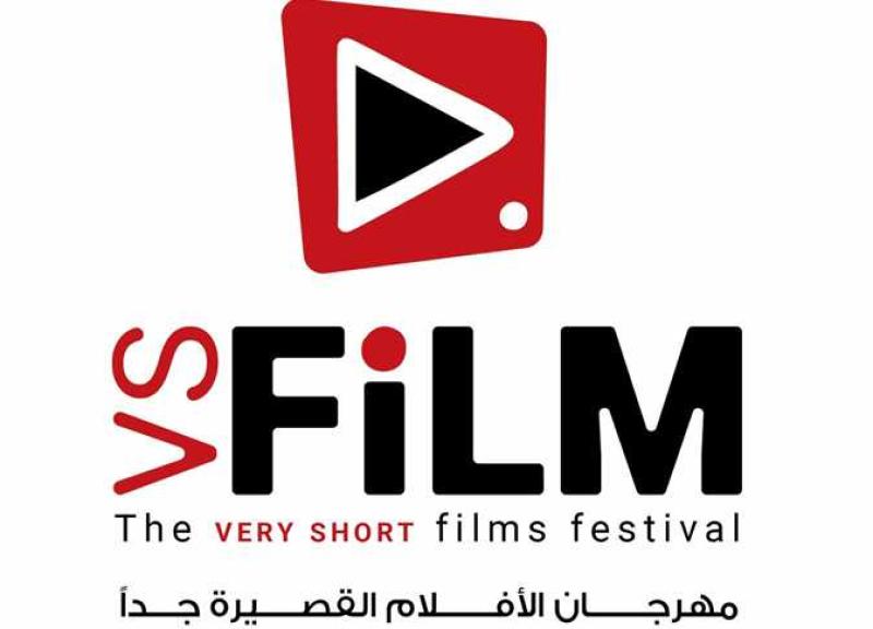 مهرجان VS-FILM 