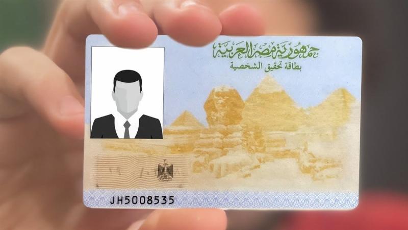 فرصة استخرج بطاقة الرقم القومي بـ 20 دقيقة بدل الطوابير.. خدمة جديدة للمصريين ”اين توجد وما الرسوم؟”