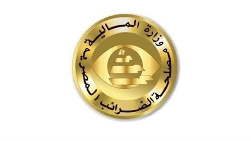 مصلحة الضرائب المصرية