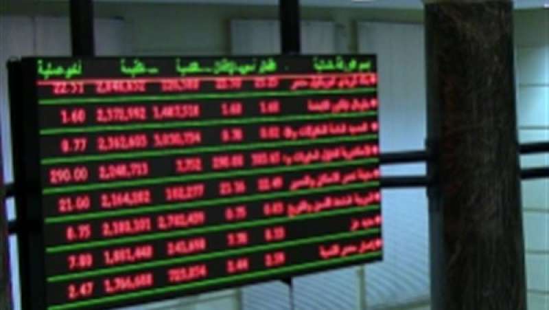 عاجل.. هبوط شبه جماعي لمؤشرات البورصة في نهاية تعاملات الثلاثاء