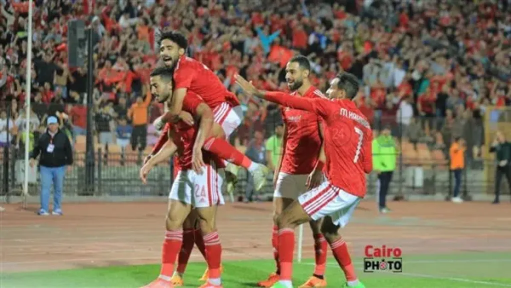 الاهلي