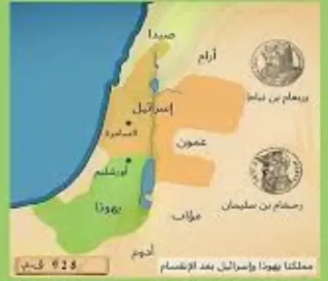 نشر خرائط أسرائيلية تضم أجزاء من فلسطين والأردن وسوريا ولبنان