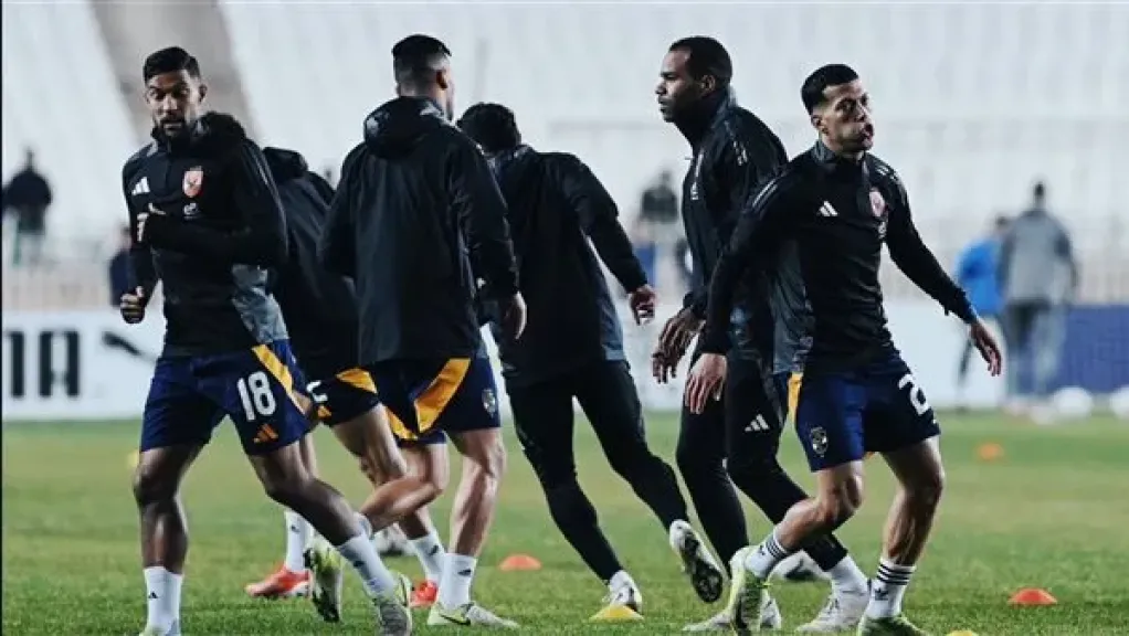 الأهلي يبدأ استعداداته لمباراة استاد أبيدجان في دوري أبطال إفريقيا