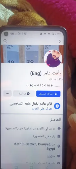 عربوب تاب 