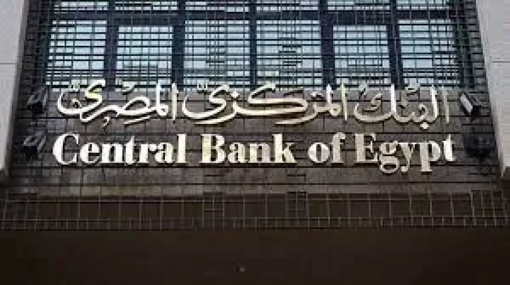 استقرار سعر الدولار في مصر خلال عطلة عيد العمال.. والبنك المركزي يضيف طن ذهب للاحتياطي وسط طلب عالمي قوي