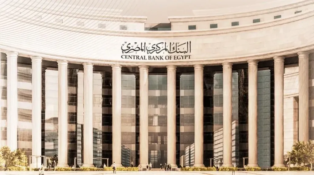 المركزي المصري يخفض أسعار الفائدة للمرة الثانية في 2025
