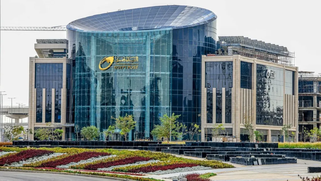 هيئة البريد المصري