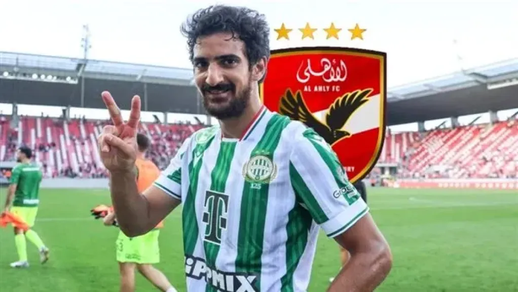 محمد علي بن رمضان-الأهلي
