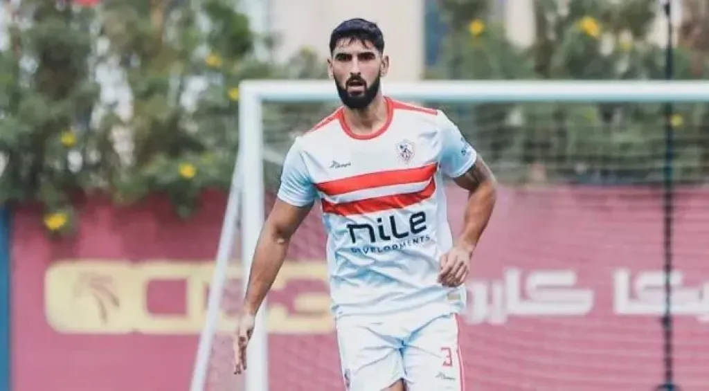 ياسر حمد-الزمالك