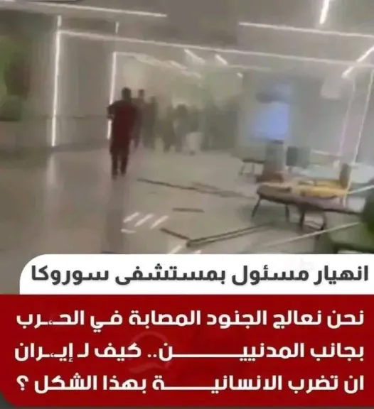 تصريحات مسئولين اسرائلين