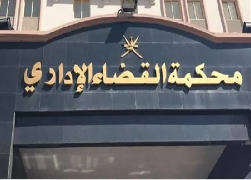مجلس الدولة يؤجل دعوى إلغاء حظر الخمور خلال رمضان إلى ٨ نوفمبر وسط جدل دستوري وسياحي