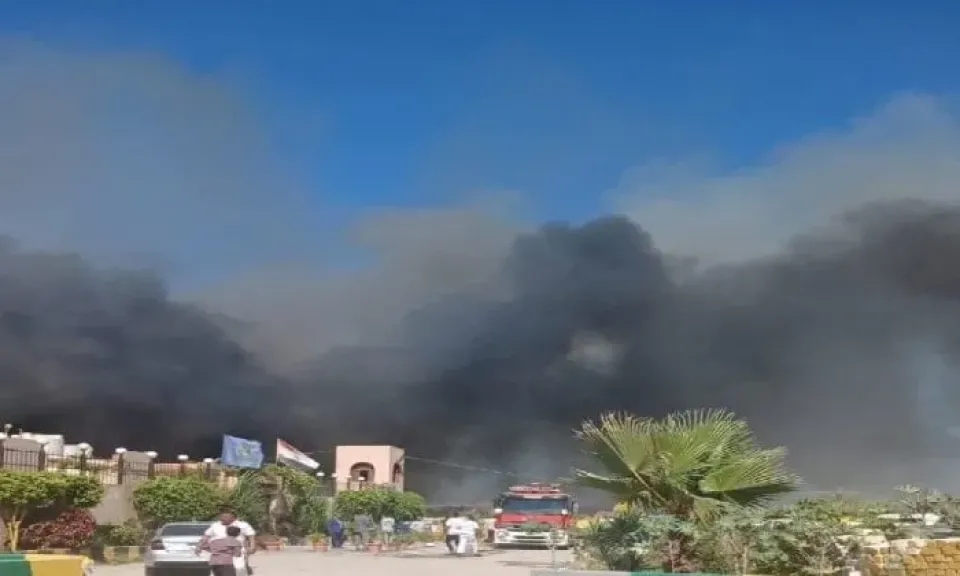 الحريق