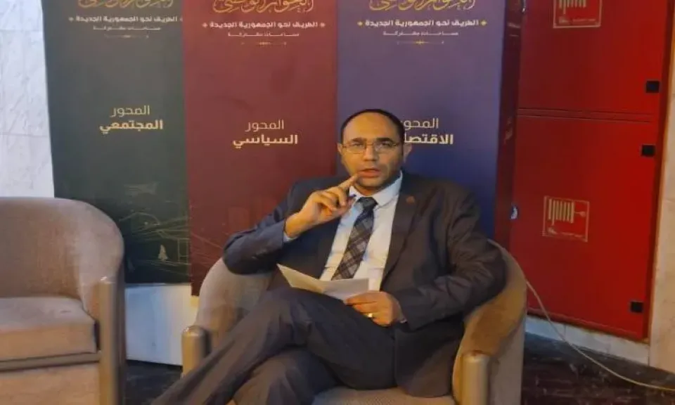 عليا الوفد