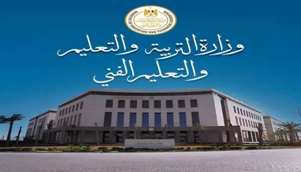 تنسيق الكليات الخاصة 2025.. تعرف على الحدود الدنيا وشروط القبول بعد النتيجة