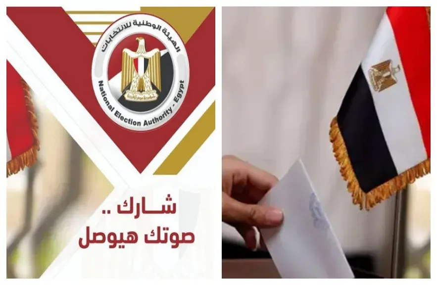 انتخابات مجلس الشيوخ