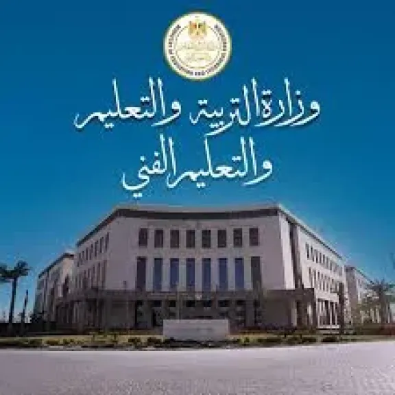 العد التنازلي انتهى! آخر فرصة لتسجيل رغبات المرحلة الأولى لتنسيق الجامعات اليوم