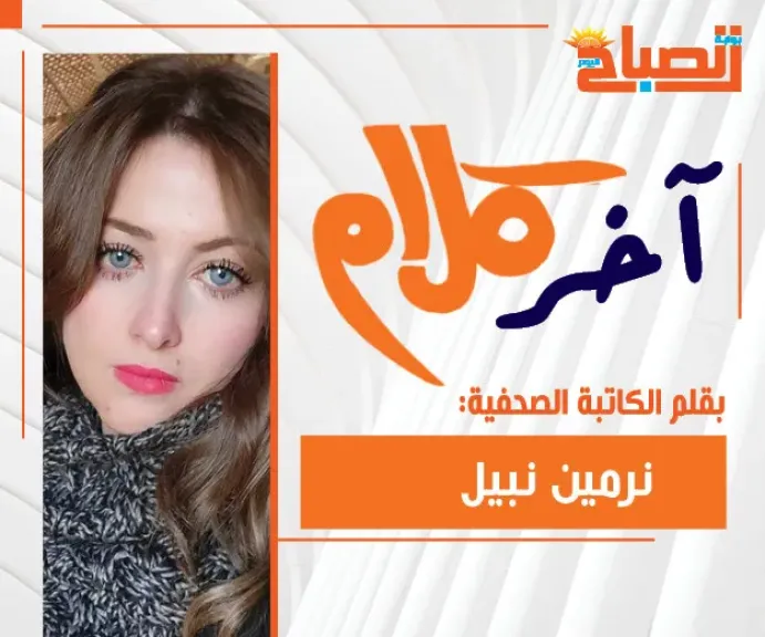 نرمين نبيل تكتب : أنس الشريف ومحمد قريقع… التغطية مستمرة والحكاية لا تموت