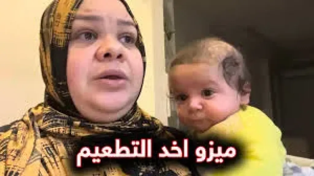 أم جني.. محتوى يسيء للمرأة المصرية ويستدعي تدخّل عاجل من المجلس القومي للمرأة