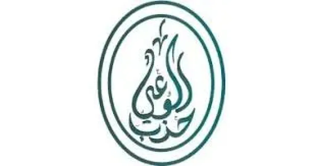 أوهام الماضي لن تعود.. حزب الوعي يهاجم مشروع ”إسرائيل الكبرى”