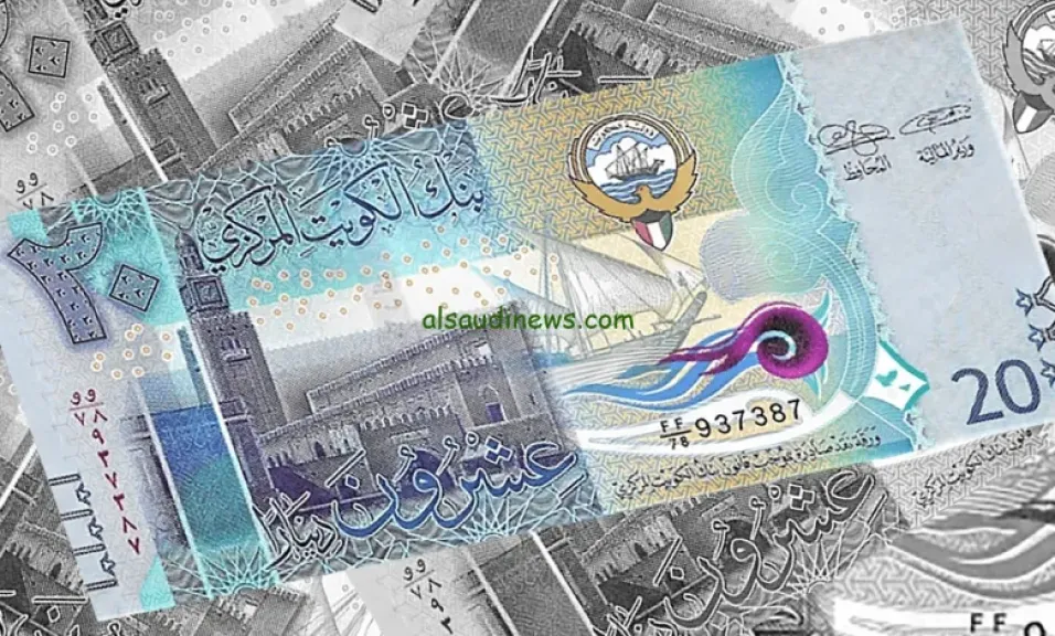 سعر الدينار الكويتي اليوم