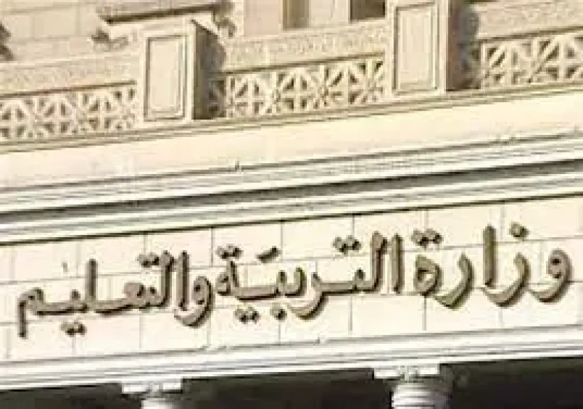 الثانوية العامة 2025 في مهب التغيير: كيف سيؤثر قانون التعليم الجديد على المقررات والامتحانات؟