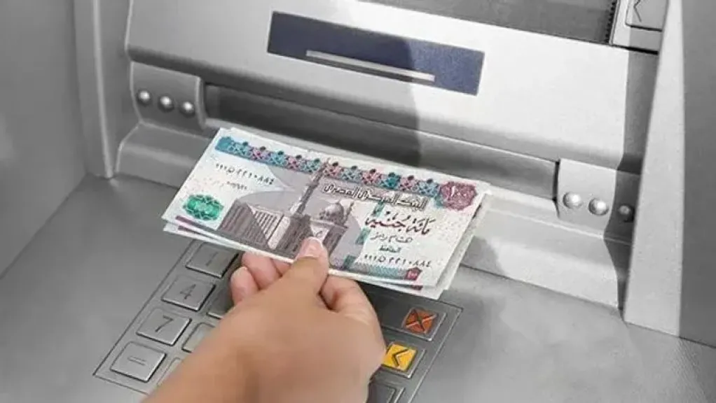 صرف مرتبات شهر أغسطس