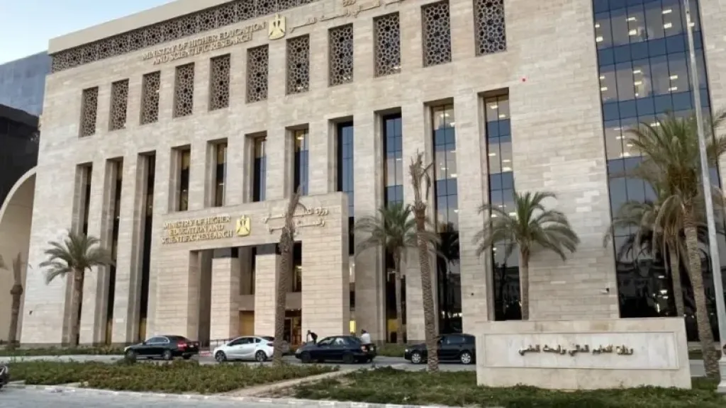 وزارة التربية والتعليم
