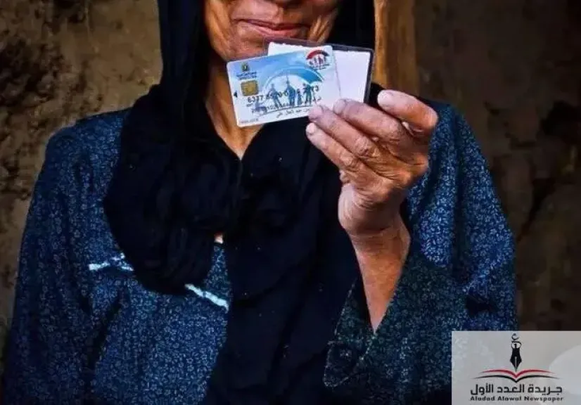 بالخطوات.. كيفية تحديث بيانات تكافل وكرامة 2025 أونلاين