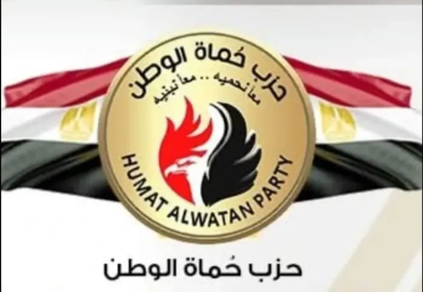 حماة وطن
