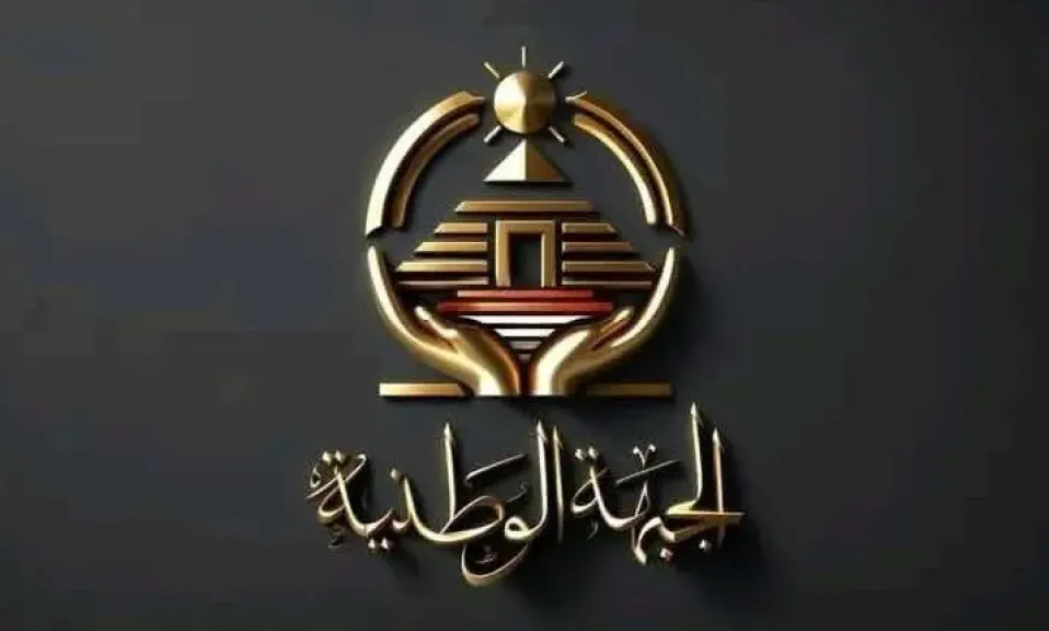 ”الجبهة الوطنية”.. النقابات المهنية ترسم خريطة الطريق نحو انتخابات النواب