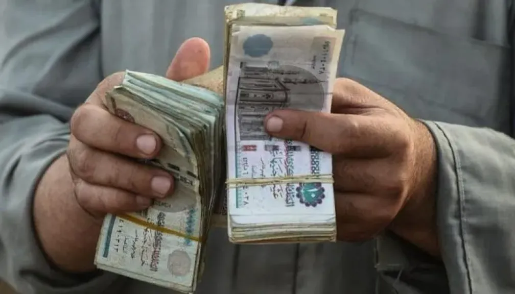 صرف معاشات