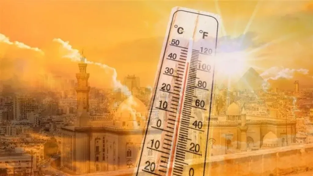 الأرصاد تحذر: طقس شديد الحرارة ورطوبة مرتفعة اليوم الثلاثاء 2 سبتمبر