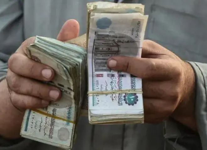 تعرف على جدول صرف مرتبات شهر سبتمبر 2025