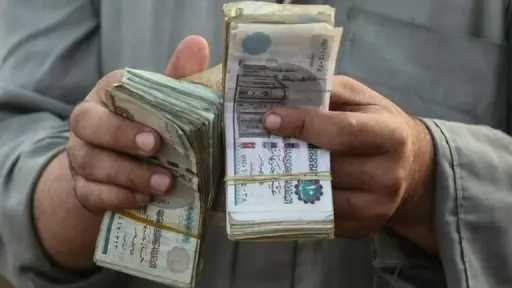 تعرف على جدول صرف مرتبات شهر سبتمبر 2025