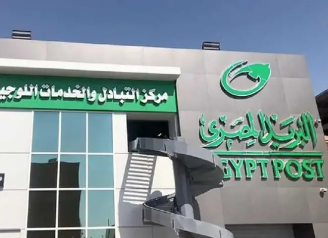 دلوقتي تقدر تعرف.. نتيجة مسابقة وظائف البريد 2025 بالرقم القومي فقط