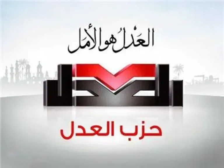 أزمة الطاقة في مصر.. ورقة بحثية لحزب العدل ترصد تراجع إنتاج الغاز وتباطؤ البترول