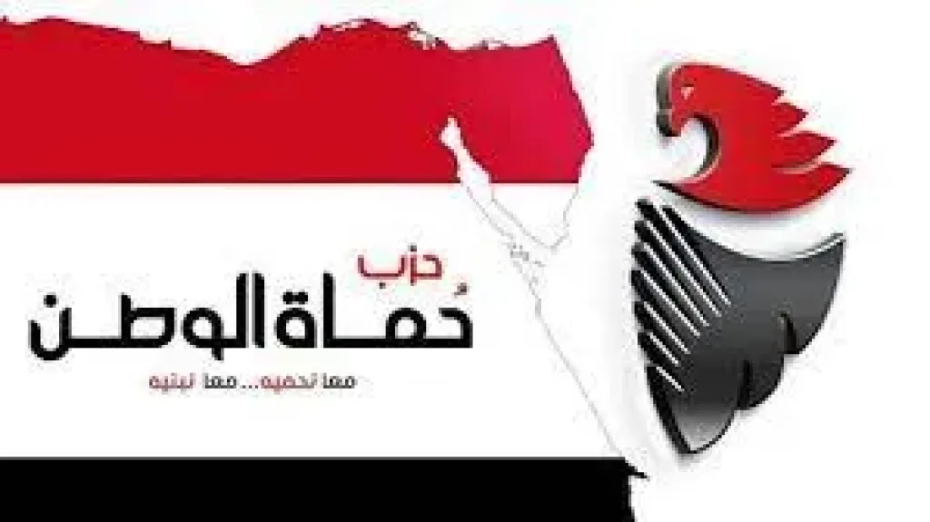 حسم الأسماء يقترب.. «حماة الوطن» يعلن استمرار انعقاد لجنة المرشحين