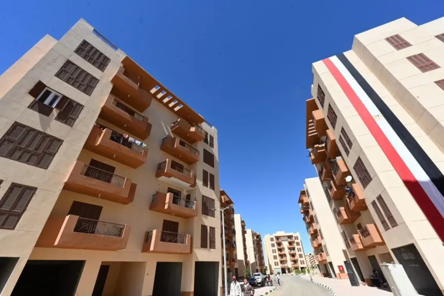 بيتك في مصر