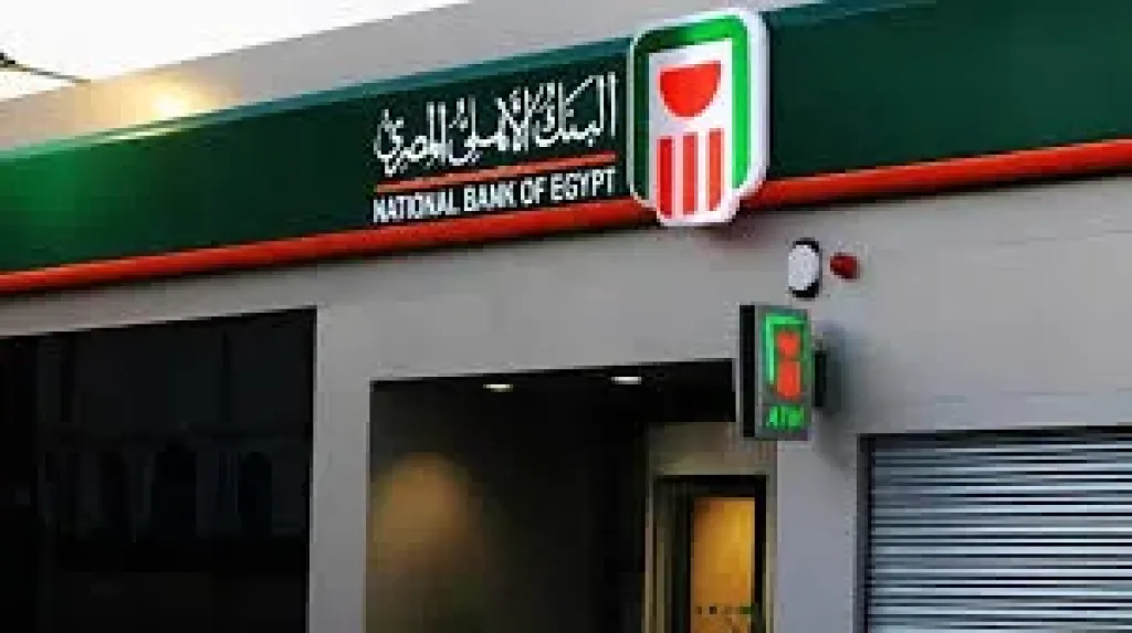 خاص وحكومي … البنك الأهلي يفتح الباب لسحب الراتب مقدّماً دون أي رسوم