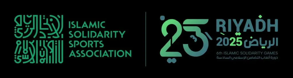 اللجنة المنظمة تطلق شعار دورة ألعاب التضامن الإسلامي – الرياض 2025: “أمة واحدة”