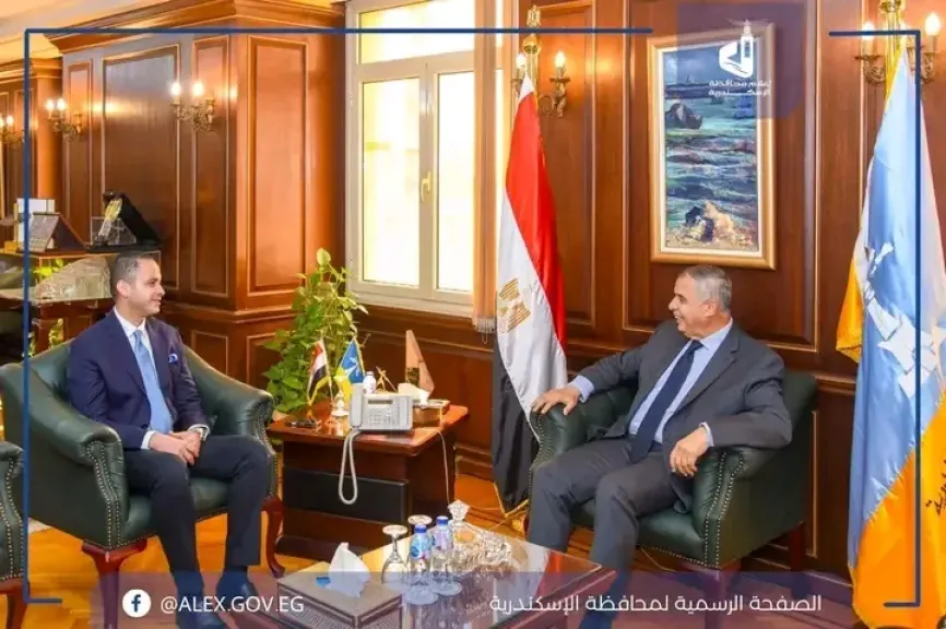 حمحافظ الإسكندرية يستقبل نائب وزير الصحة لبحث تطوير الرعاية الصحية وتوسيع التأمين الشامل بالمحافظة
