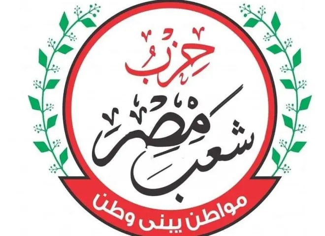 “الرشوة السياسية” تُطيح برئيس حزب وابنه و11 عضوًا.. بلاغات واشتباكات تكشف “قائمة النصب الانتخابي”