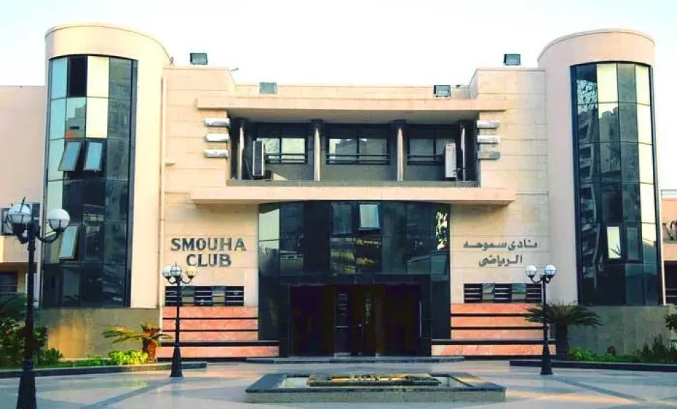 محاسبة ضرورية.. أين ذهبت أموال نادي سموحة في عهد مجلس 2021؟ محاسبة ضرورية.. أين ذهبت أموال نادي سموحة في عهد مجلس 2021؟