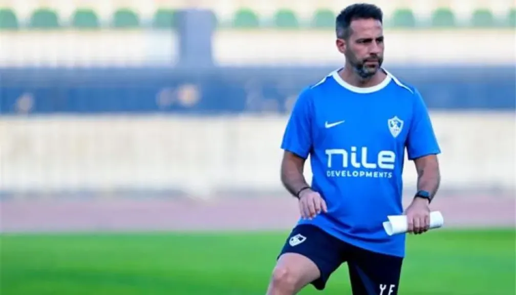الزمالك يستقر على رحيل يانيك فيريرا بعد استمرار النتائج السلبية.. أحمد عبدالرؤوف... الزمالك يستقر على رحيل يانيك فيريرا بعد استمرار النتائج السلبية.. أحمد عبدالرؤوف الأقرب لقيادة الفريق مؤقتًا