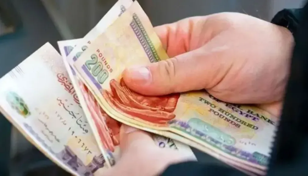 العد التنازلي بدأ: موعد صرف مرتبات العاملين والمعلمين في نوفمبر 2025