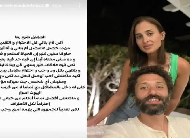 كريم محمود عبد العزيز يعلن انفصاله عن زوجته آن الرفاعي: ”الطلاق شرع ربنا والاحترام باقٍ بيننا”