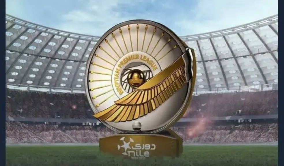 عودة دوري نايل.. موعد مباريات الجولة 14 وموقف الأهلي والزمالك من التأجيل القاري