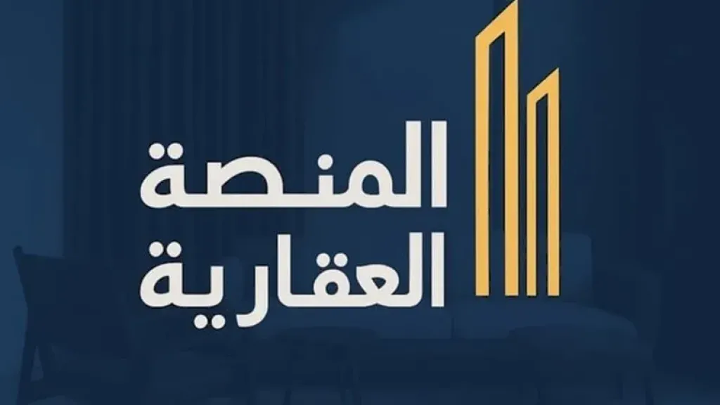 احجز وحدتك الآن.. خطوات منصة مصر العقارية لحجز 25 ألف وحدة سكنية بسهولة وسرعة