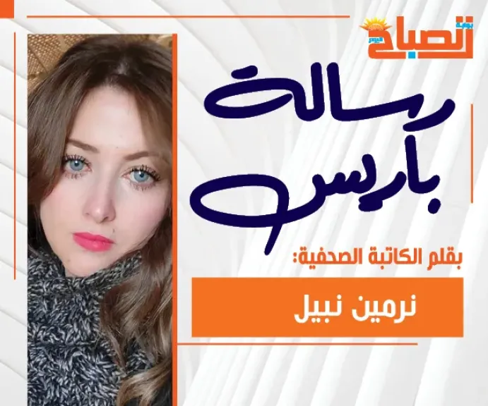 فرنسا.. وجهان متناقضان بين سحر الجمال وتراجع الإحساس بالأمان