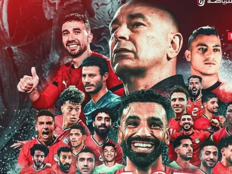 بث مباشر مباراة مصر وكاب فيردي اليوم الإثنين 16 نوفمبر 2025